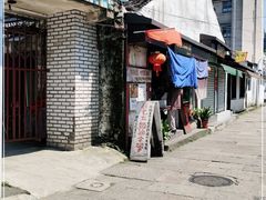 门面-高老太奶油小攀(新建南路店)