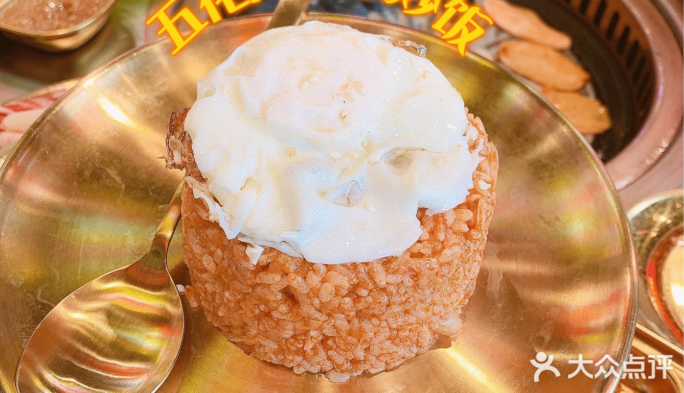 氛围超好的烤肉店-白云烤肉的口味天花板@燚喜