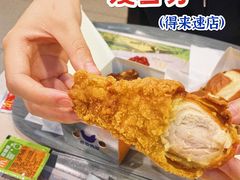 麦麦脆汁鸡-麦当劳·得来速店(星沙大道店)