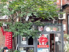 -沈记菜馆(酒仙桥路店)