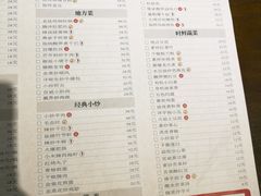 菜单-福照楼汽锅鸡·云南菜(护国路店)