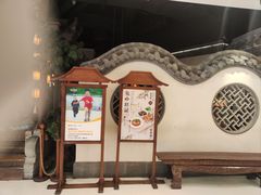 -桂满陇-十里风荷(合生汇店)