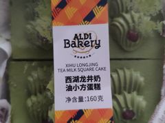 -ALDI奥乐齐超市(凯德虹口店)