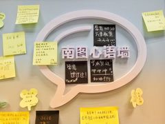 -南山图书馆(常兴路店)