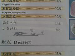 -土耳其卡巴布清真餐厅(西安店)