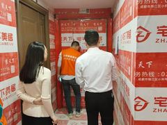 -宅天下装饰·匠心筑家(春熙店)