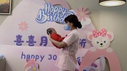 -喜喜·全套房月子会所(罗宾森广场店)