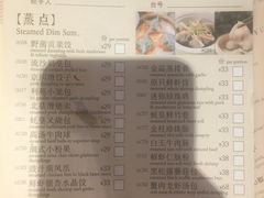 -利苑酒家(合景国际金融广场店)