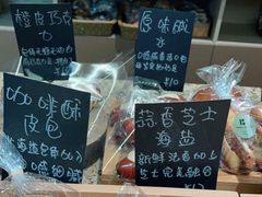 -面包与我Bread Or Me(长城汇店)