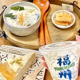 秋日海岛风情🥥『椰吉村』