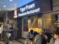 -大头虾越式风味餐厅(光明广场店)