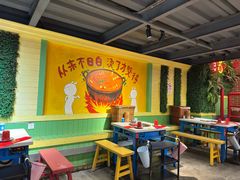 -钢管厂五区小郡肝串串香火锅(梅川路店)