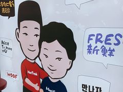 -鲜芋仙(常州吾悦国际广场店)