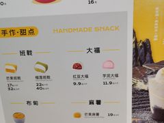 -满记甜品(荟聚购物中心店)