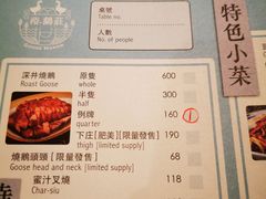 -裕.鹅庄