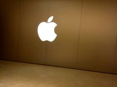 -Apple零售店(深圳益田假日广场店)