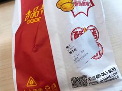 -吉品合酥脆烤饼(嘉里城店)