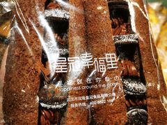 -皇冠幸福里动物奶油生日蛋糕(汉口北店)