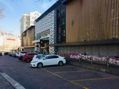 -绿岛汤泉韩式休闲会所