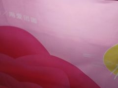 -好利来(宣武门店)