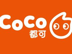 -CoCo都可(1818时尚大道美食城店)