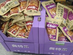-凯谊·世纪广场(桃源北路店)