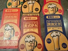 -麦凯伦烧烤·精酿超级工厂店(金桥总店)