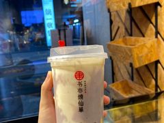 -书亦烧仙草(邵阳友阿国际广场店)