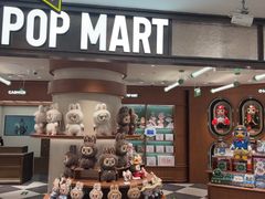 -泡泡玛特POPMART(壹号店)