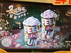 -DQ·蛋糕·冰淇淋(河东万达店)