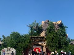 -大槐树寻根祭祖园