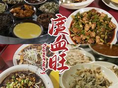 -庹血旺(邑新大道店)