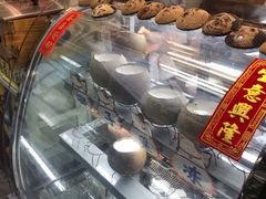 -椰爺爺·椰子冻砵仔糕