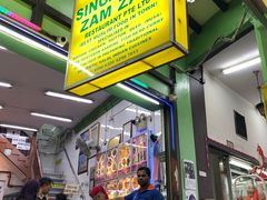 -新加坡Zam Zam餐馆