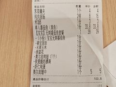 -好人民间小吃·番茄鱼酸菜鱼(木渎悠方店)