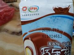 -富兴商店(从化太平店)