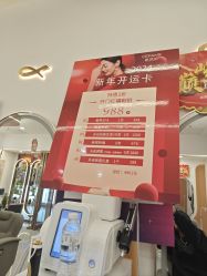 -希梵尔头皮抗衰·科技养发