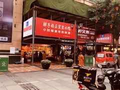 -八一好吃街·高品美食广场