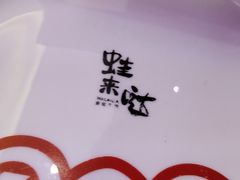 -蛙来哒(欢乐水岸店)