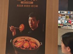 -连鹭海鲜·海肠捞饭·海胆饭(星海店)