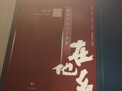 -必胜客(新辰里酒仙桥店)