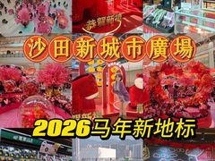 -新城市广场