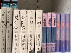 -二酉书店TOYOU BOOKS