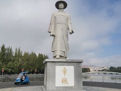 -章樾公园