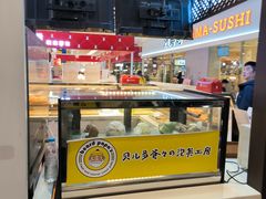 -贝儿多爸々の泡芙工房(嘉里汇店)
