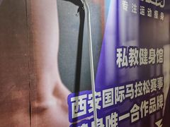 -蜗牛健身·私教馆(海珀香庭店)