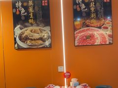 -老吕涮羊肉•东北原味烧烤•大油边•烤鱼(五角场店)