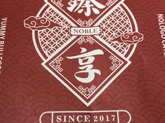 -臻享無招牌芝士烤蛙(台山昌大昌店)