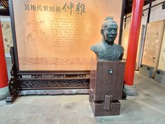 -常熟方塔园