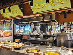 -古集小镇(银泰店)
